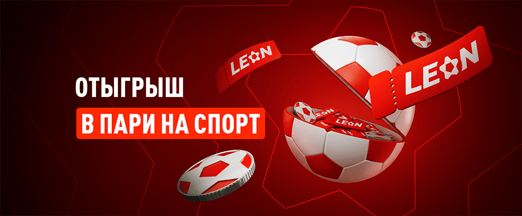 Что такое вейджер и как его использовать для бонусов