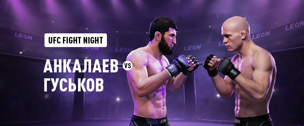 Анкалаев проверит нокаутера: чего ждать от боя с Гуськовым на UFC Fight Night