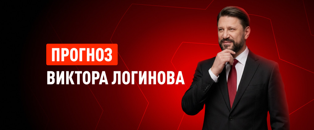 Прогнозы Виктора Логинова на матчи АПЛ «Астон Вилла» – «Арсенал» и «Кристал Пэлас» – «Манчестер Сити»