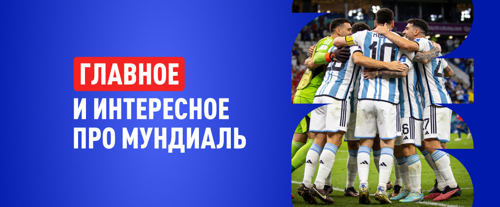 Гранд-финал вместо Финалиссимы