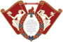 Шаньси Юниверсити
