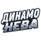 Динамо-Нева