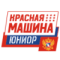 Красная Машина-Юниор