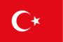 Турция
