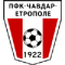 Чавдар