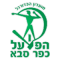 Хапоэль Кфар-Сава U19