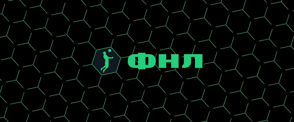 ФНЛ и БК Леон продолжают сотрудничество: развитие, значение и вектор партнерства