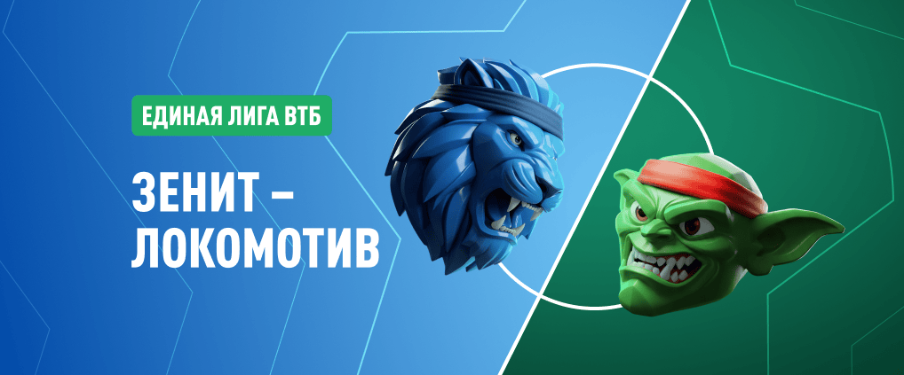 «Зенит» — «Локомотив-Кубань»: противостояние севера и юга