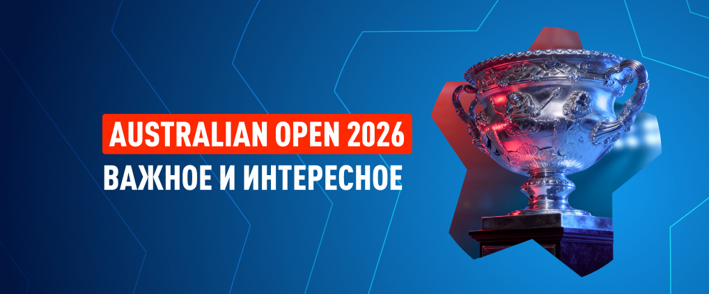 Карлос Алькарас одержал победу в самом продолжительном полуфинале Australian Open