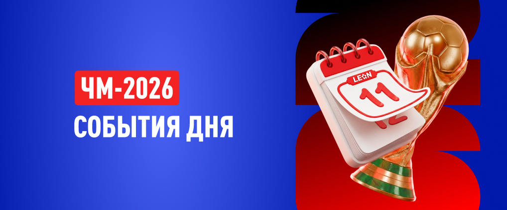 Роналду разыгрался и Колумбия в плей-офф – главные итоги 24 июня