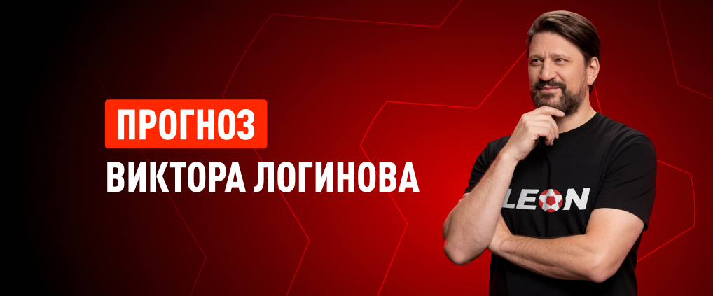 Прогноз амбассадора БК Леон Виктора Логинова на матч США – Парагвай