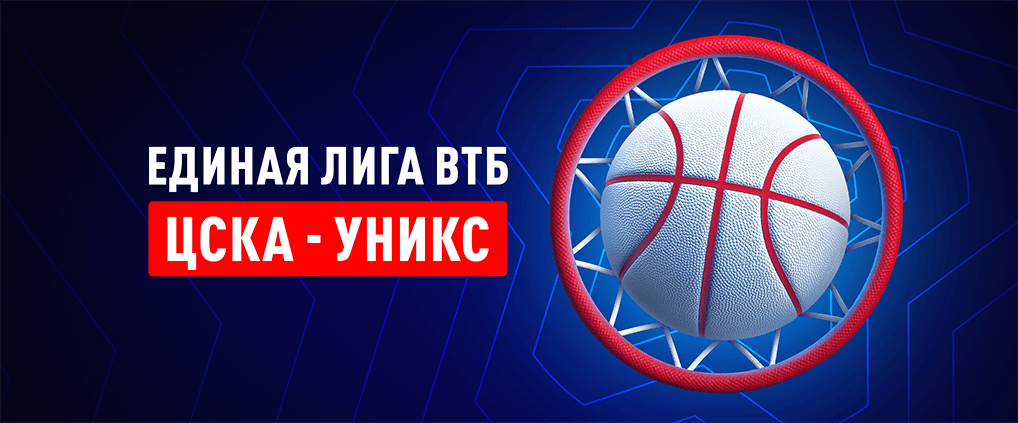 Борьба лидеров — действующий чемпион и лидер турнирной таблицы