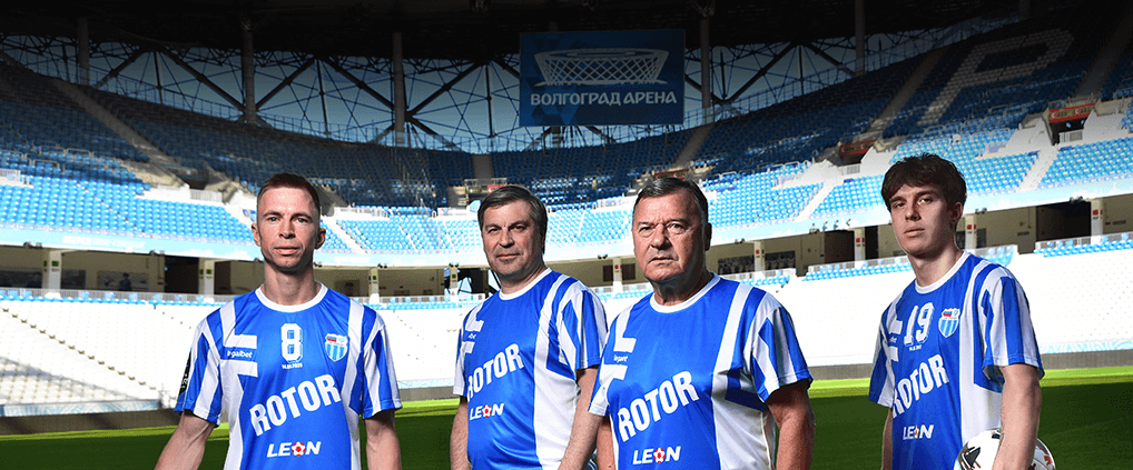 БК Леон и СК «Ротор» представили ретро-форму