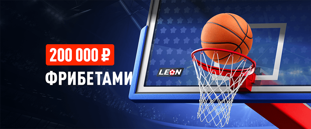 Гонка за титулом