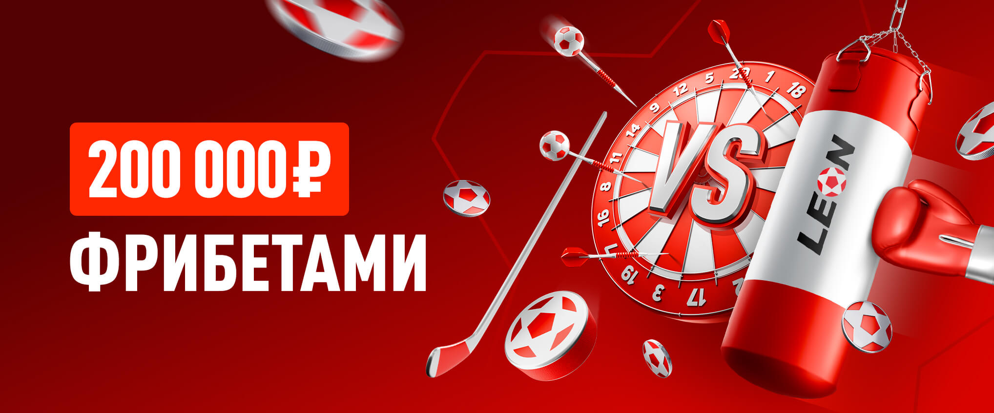 Турнир «Ставки 24/7»