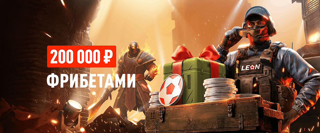 Киберлидер