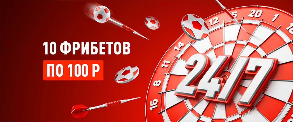 Формула победы 24/7