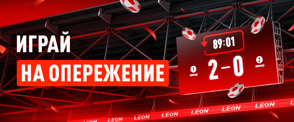 Досрочная выплата