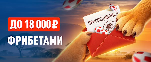 Пригласи друга