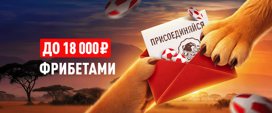 Пригласи друга