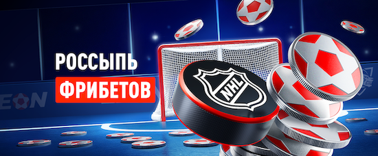 Ледовый спринт