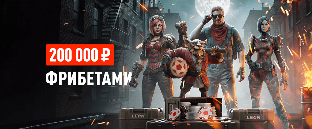 Киберлидер