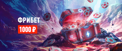 Бонус-раунд