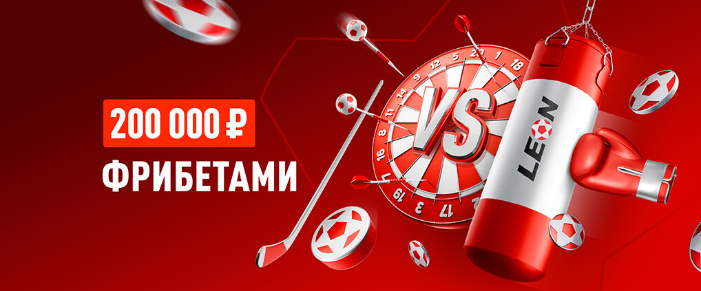 Турнир «Ставки 24/7»