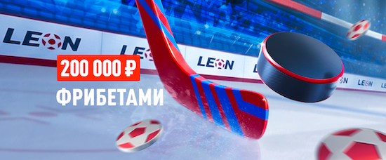 Столкновение лиг: КХЛ